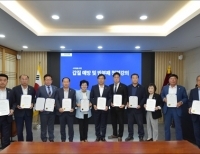 헤드라인 기사 이미지