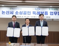 헤드라인 기사 이미지