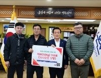 헤드라인 기사 이미지