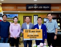 헤드라인 기사 이미지