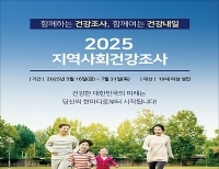 헤드라인 기사 이미지